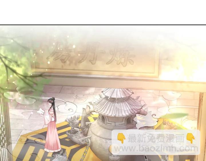 第162话 你才是我最重要的