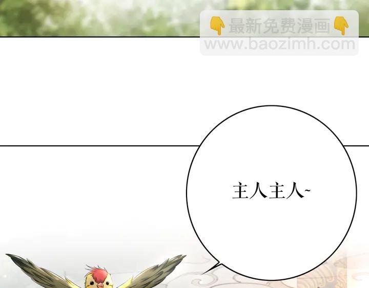 第162话 你才是我最重要的