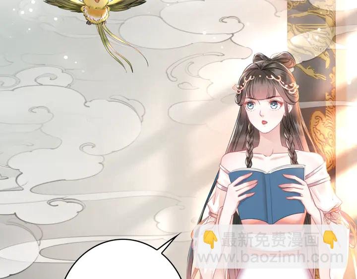 第162话 你才是我最重要的