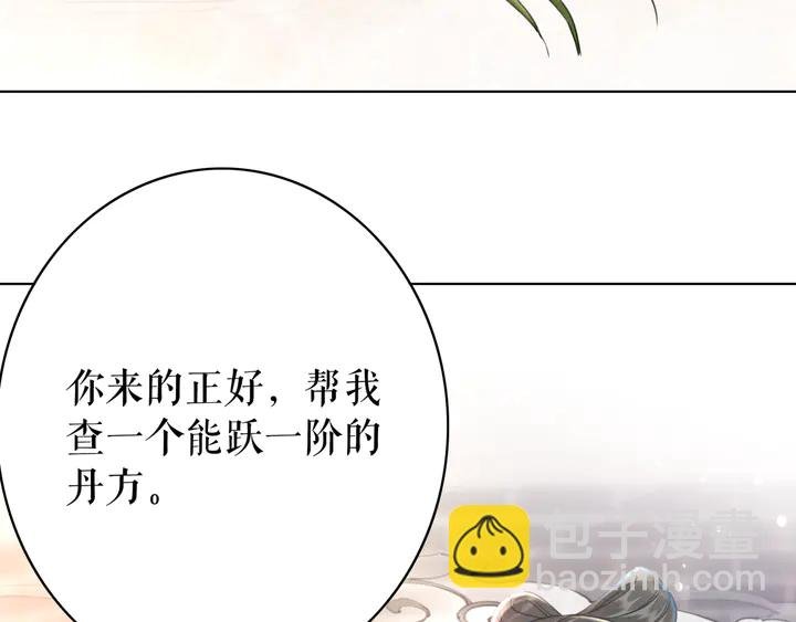 第162话 你才是我最重要的