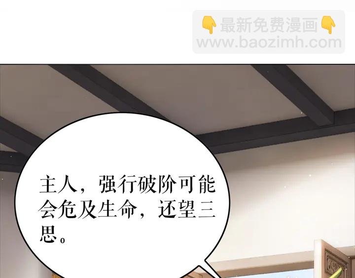 第162话 你才是我最重要的
