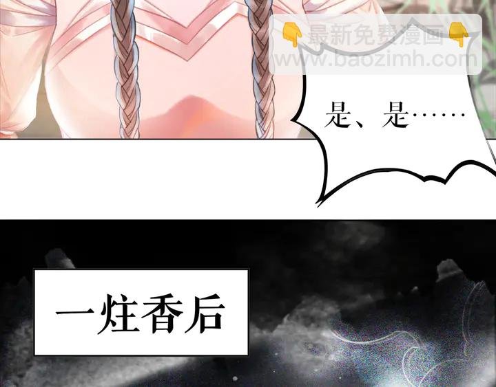 第162话 你才是我最重要的
