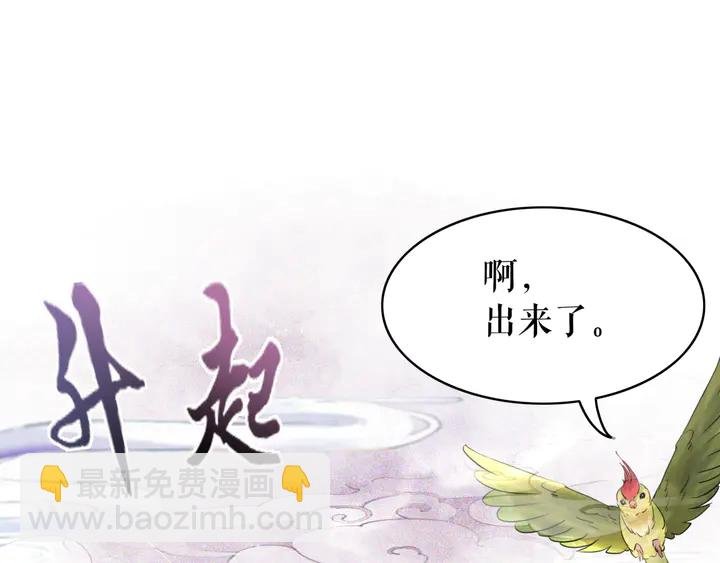 第162话 你才是我最重要的