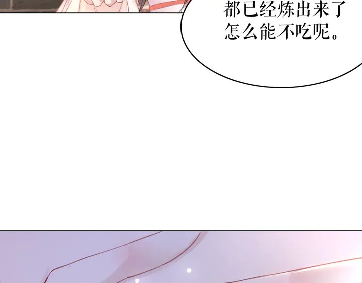 第162话 你才是我最重要的