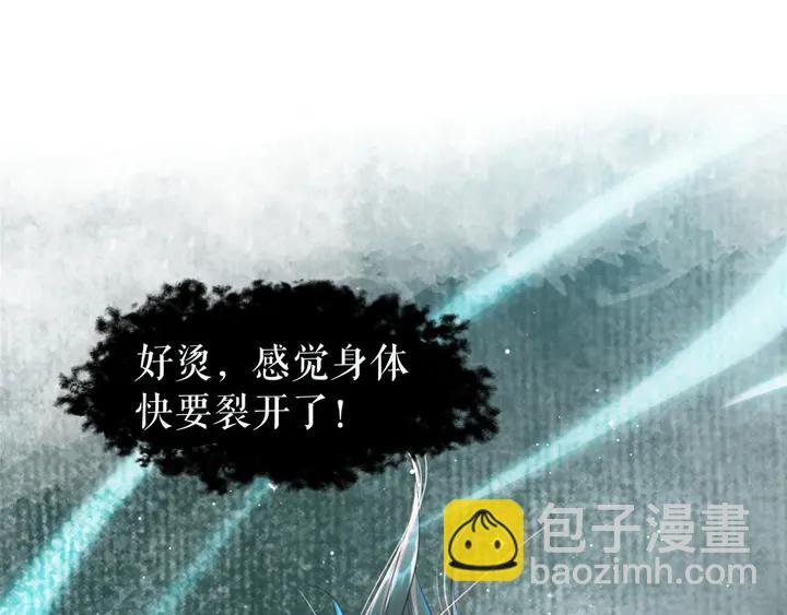 第162话 你才是我最重要的