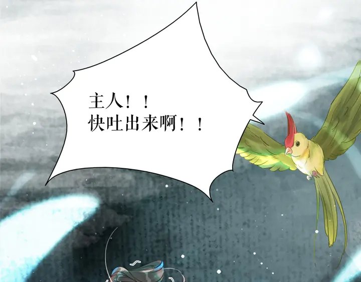 第162话 你才是我最重要的