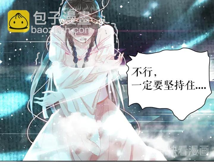 第162话 你才是我最重要的