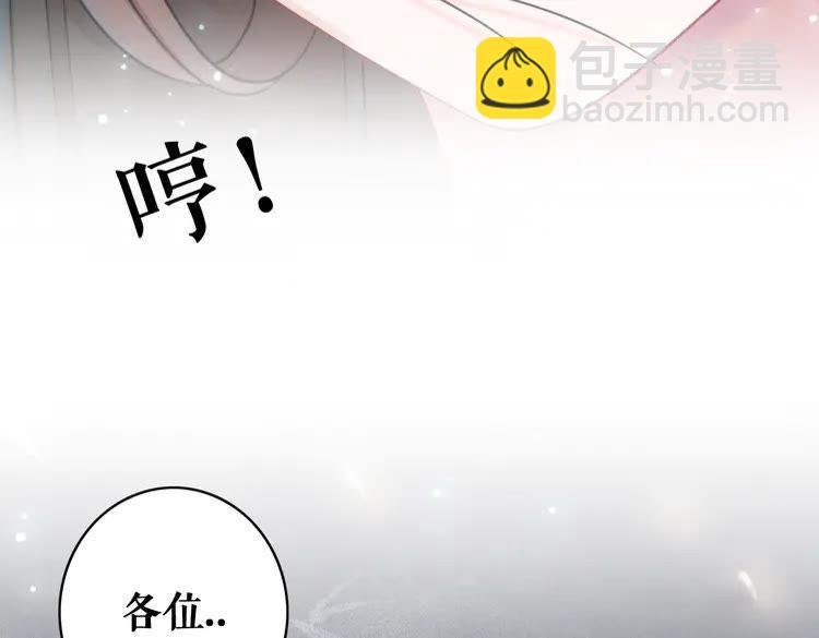 第147话 神秘少主