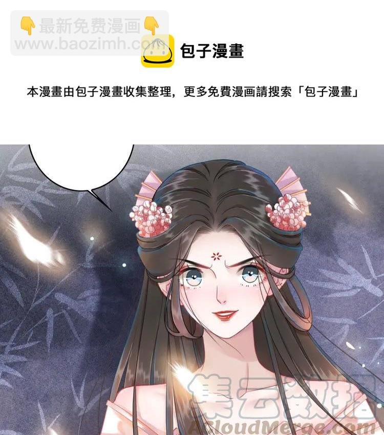第147话 神秘少主