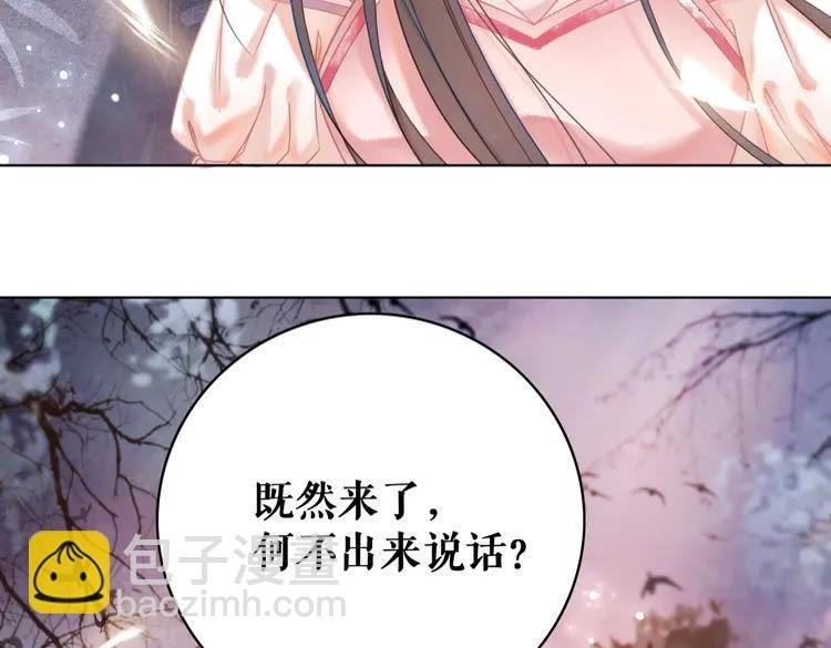 第147话 神秘少主