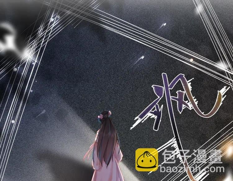 第147话 神秘少主