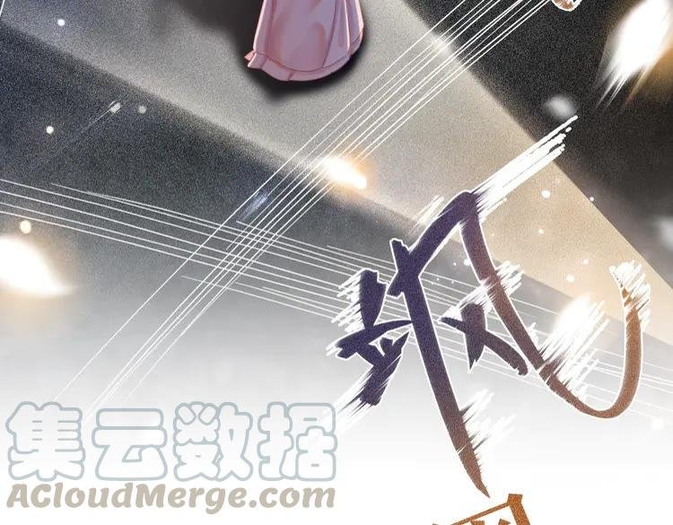第147话 神秘少主