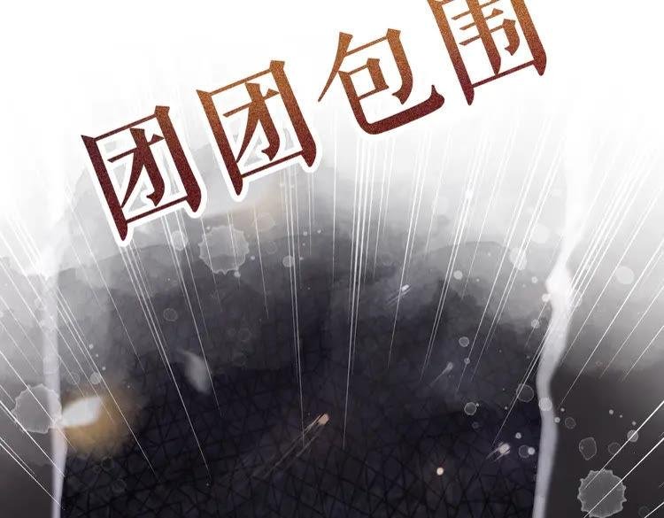 第147话 神秘少主