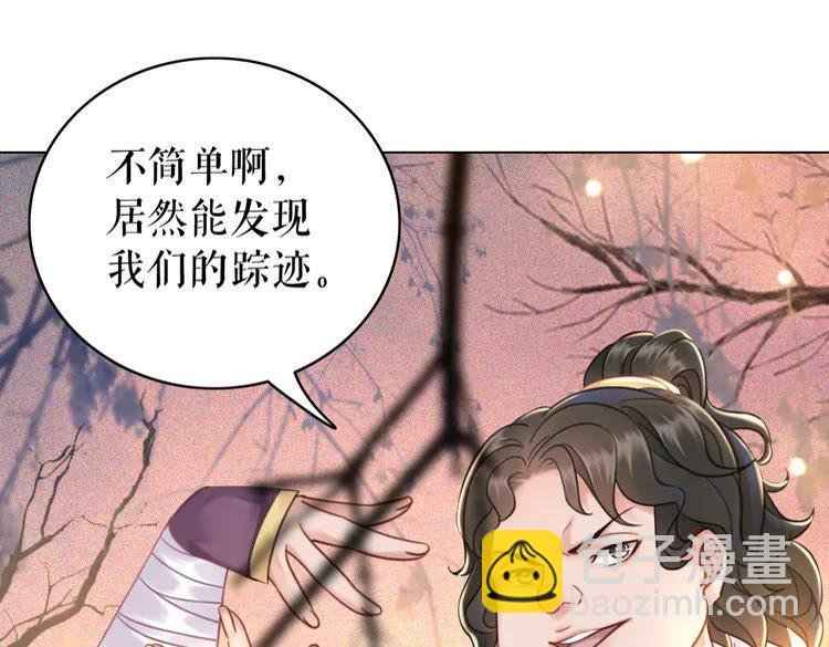 第147话 神秘少主
