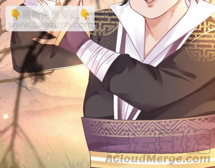 第147话 神秘少主