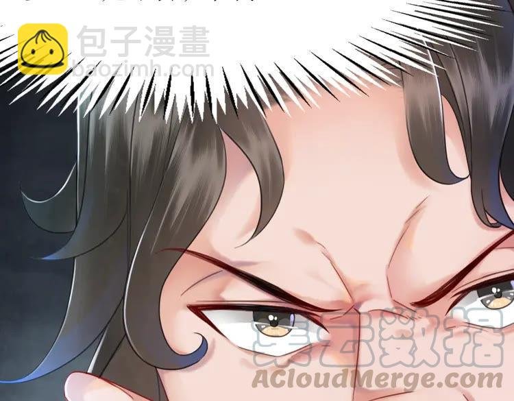 第147话 神秘少主