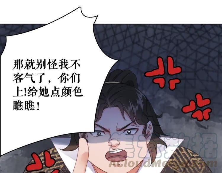 第147话 神秘少主
