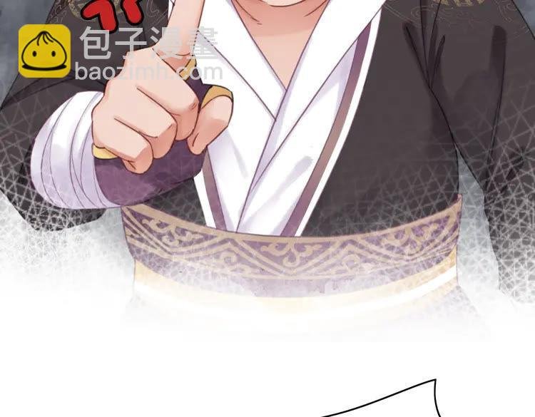 第147话 神秘少主