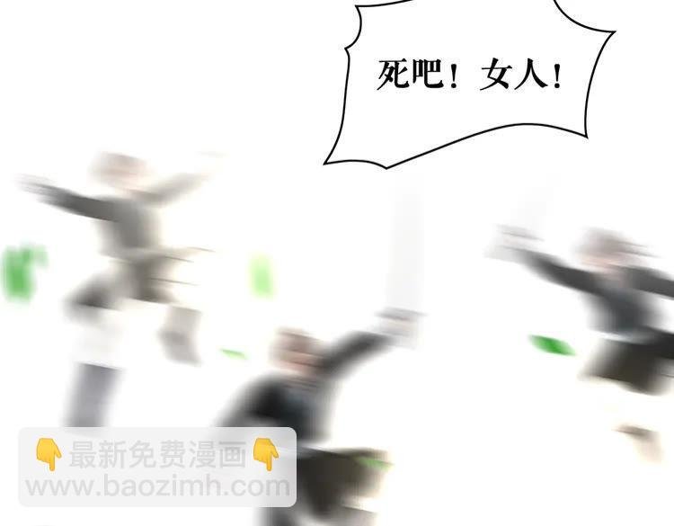 第147话 神秘少主