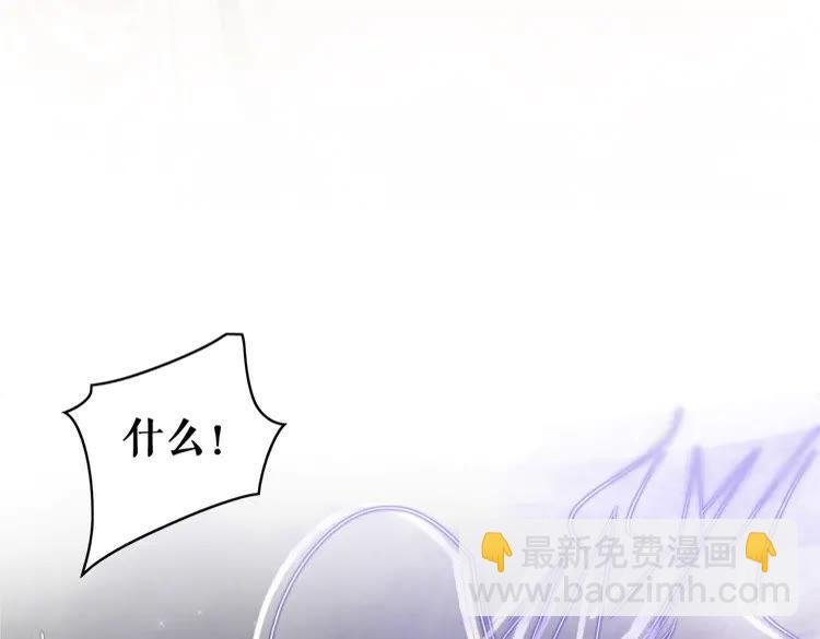 第147话 神秘少主