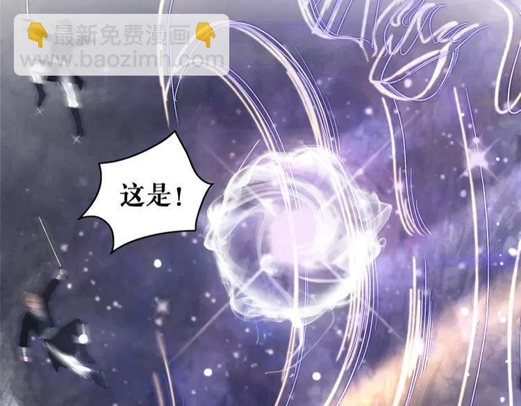 第147话 神秘少主