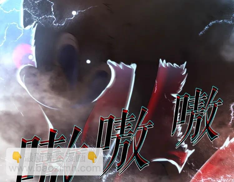 第147话 神秘少主