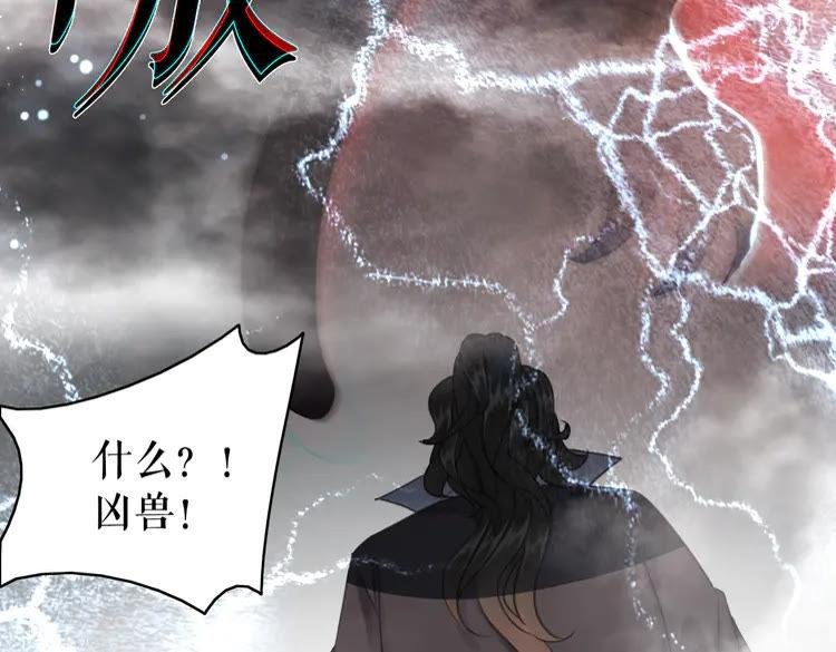 第147话 神秘少主