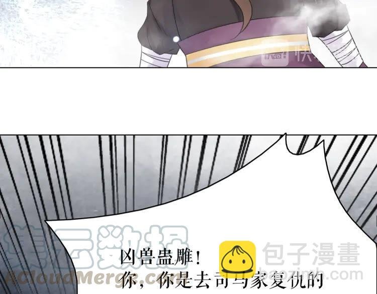 第147话 神秘少主