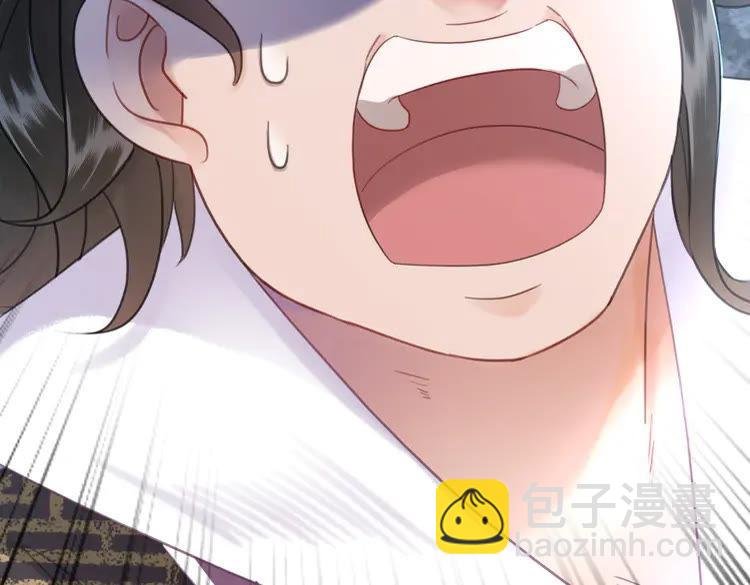 第147话 神秘少主