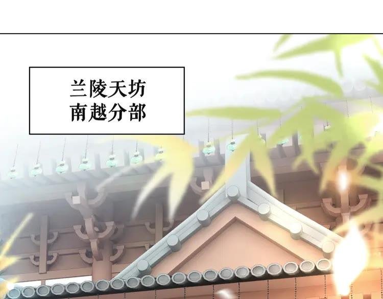 第148话 永别了，姑娘