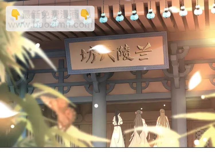 第148话 永别了，姑娘