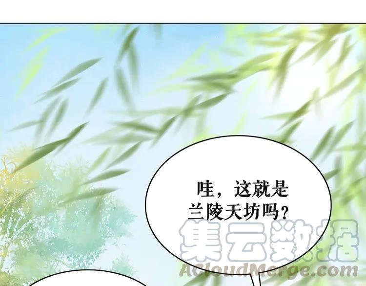 第148话 永别了，姑娘