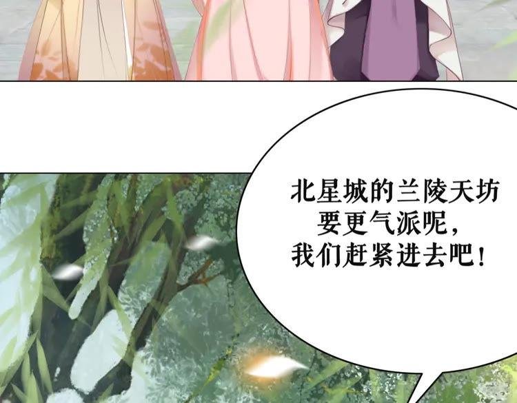 第148话 永别了，姑娘
