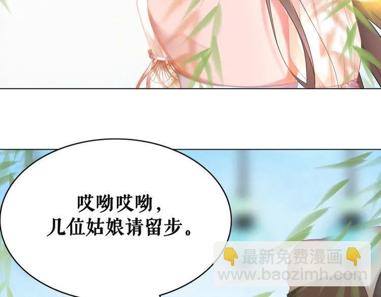 第148话 永别了，姑娘