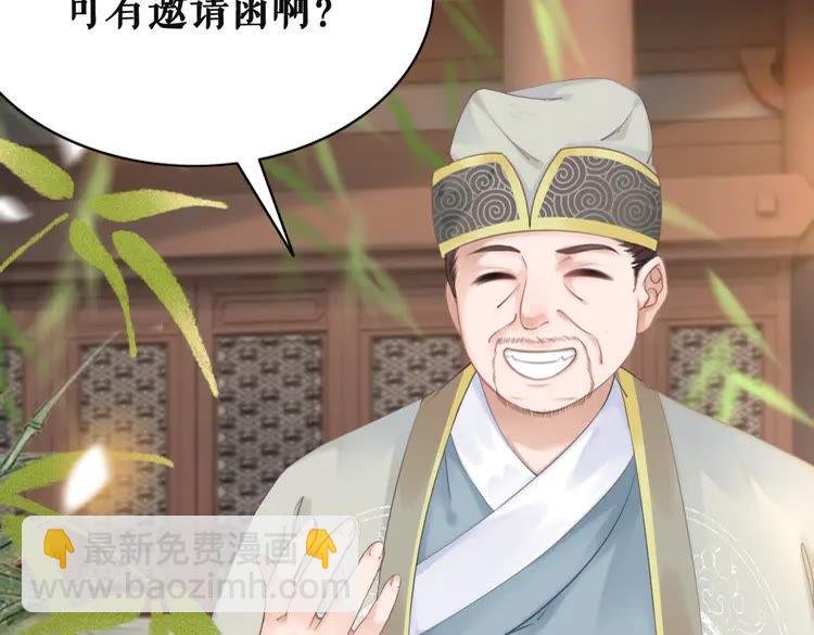 第148话 永别了，姑娘