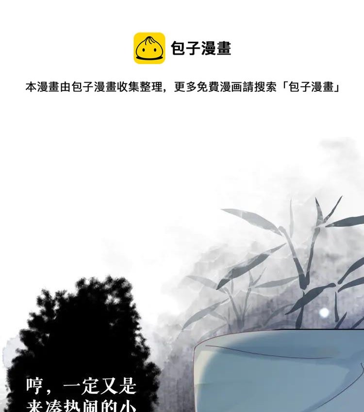 第148话 永别了，姑娘