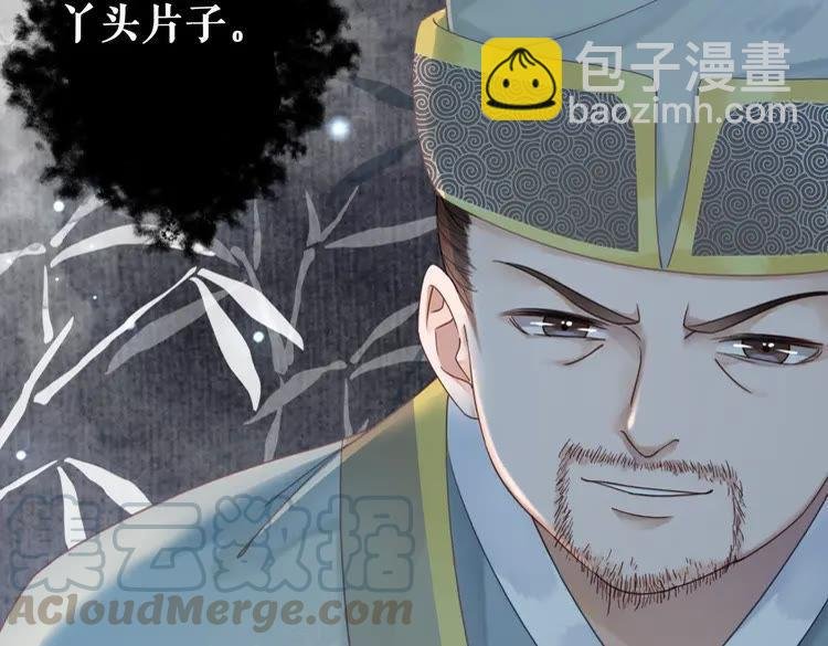 第148话 永别了，姑娘