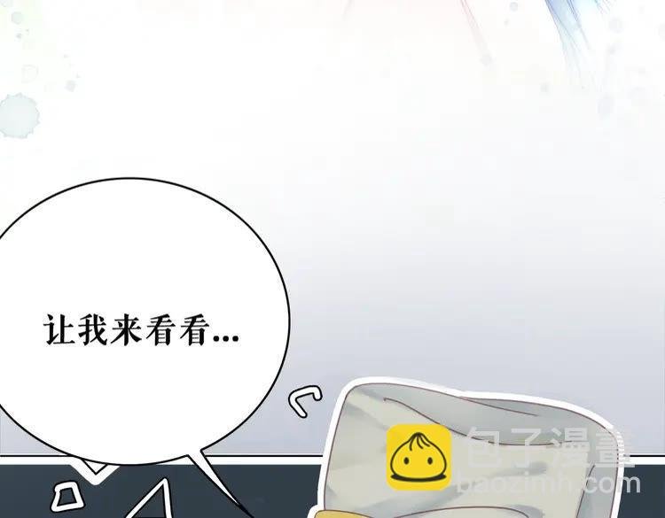 第148话 永别了，姑娘