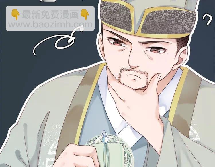 第148话 永别了，姑娘