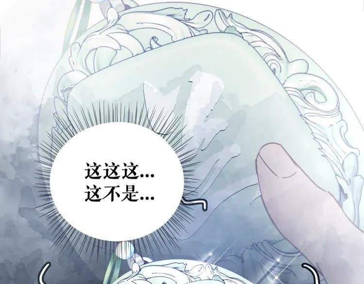 第148话 永别了，姑娘