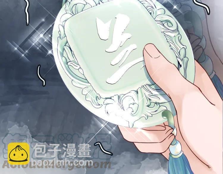 第148话 永别了，姑娘