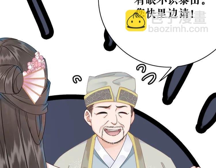 第148话 永别了，姑娘