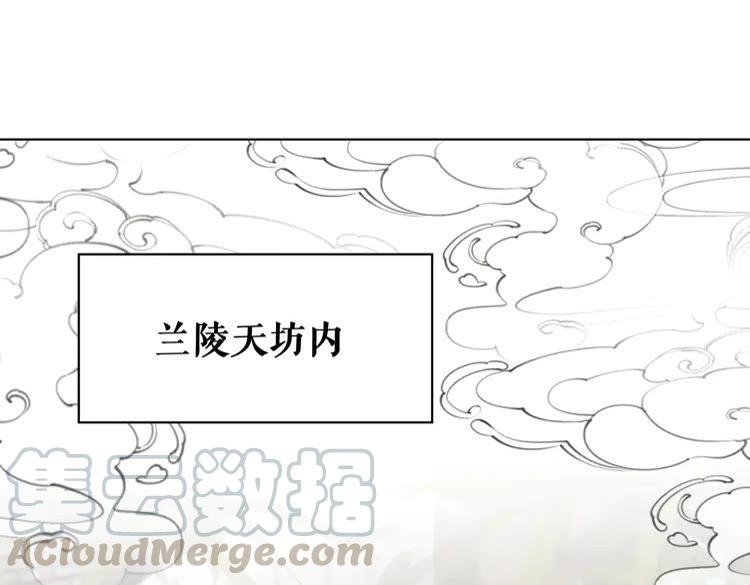 第148话 永别了，姑娘
