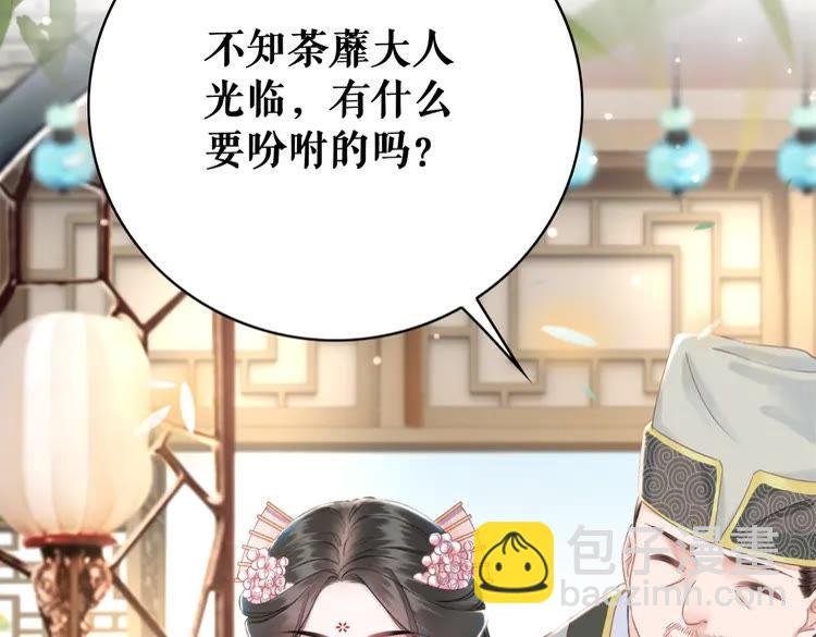 第148话 永别了，姑娘