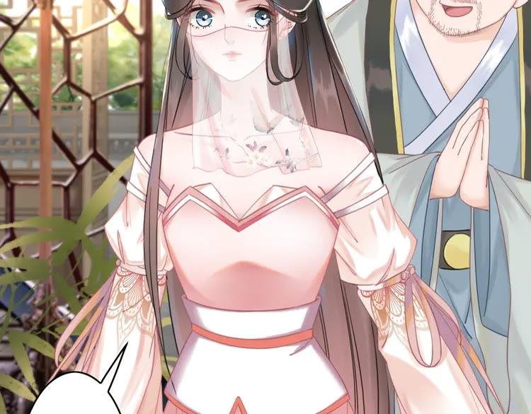 第148话 永别了，姑娘