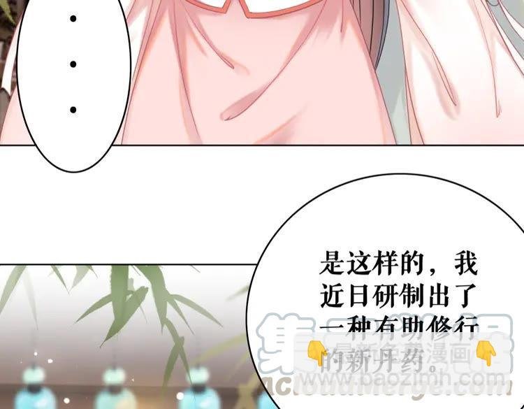 第148话 永别了，姑娘