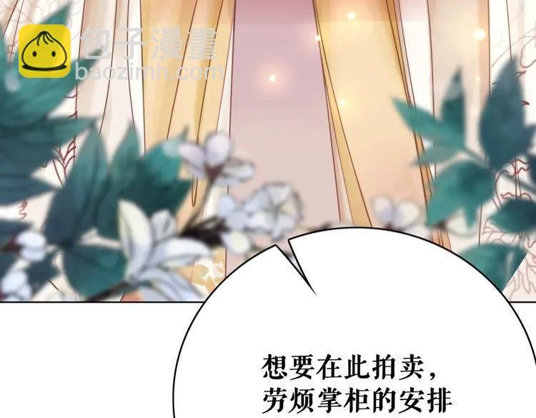 第148话 永别了，姑娘