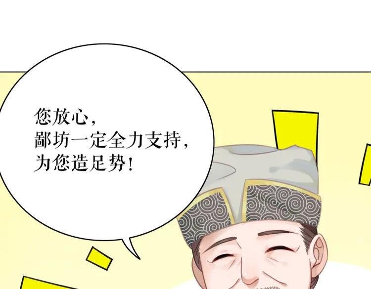 第148话 永别了，姑娘