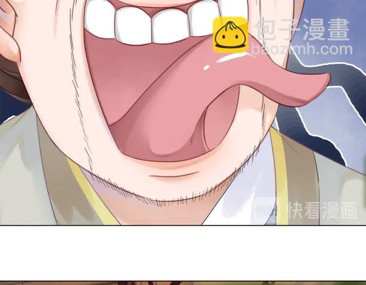 第148话 永别了，姑娘