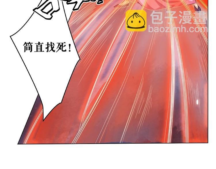 第14话 不配让我亲自动手